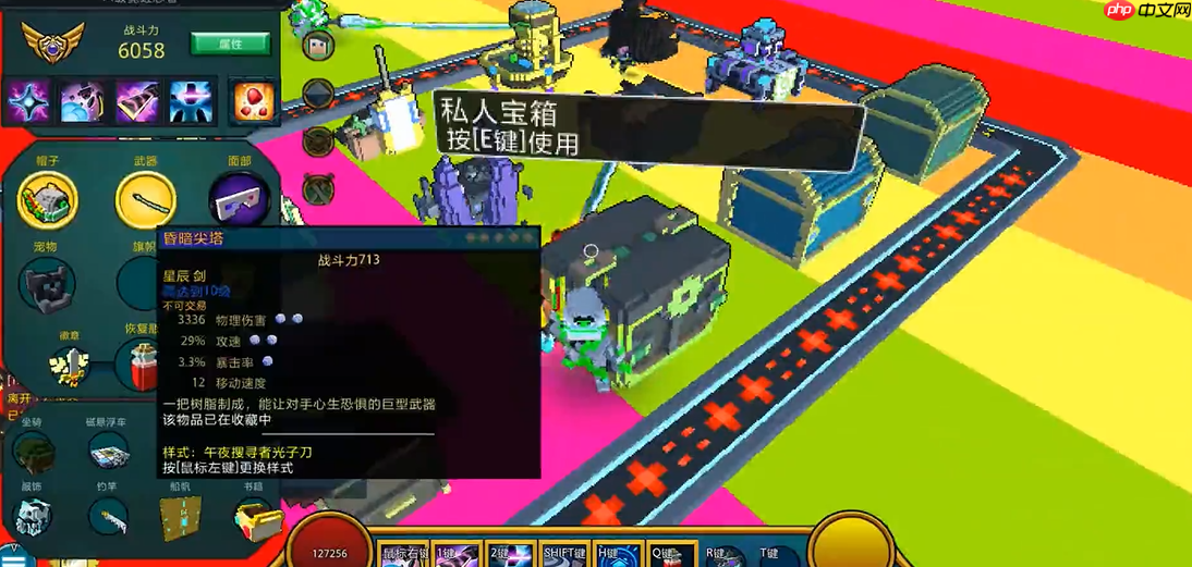 星辰宝石升级攻略战力飙升的核心秘诀