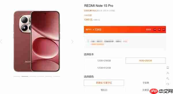 REDMI Note 15 Pro新年版明天首销:车厘子红机身一眼高级 1099元起
