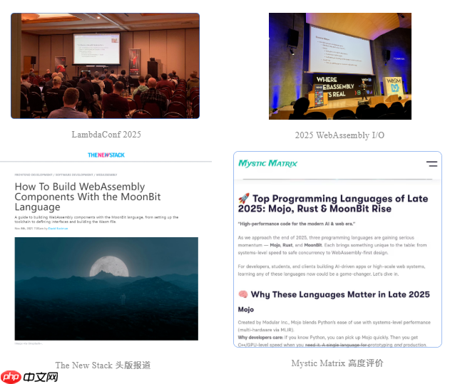 生态影响力持续提升，MoonBit 登 2025 中国技术品牌影响力榜单