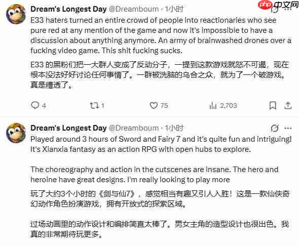 海外博主锐评完《仙剑四重制版》 转头直播《仙剑七》