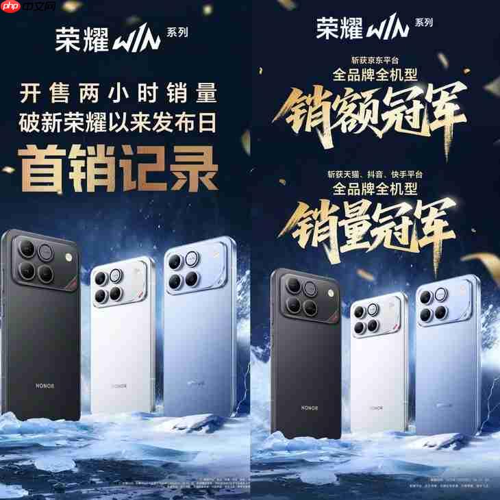 荣耀WIN系列海外口碑炸裂，“年度电竞夯机”实至名归 