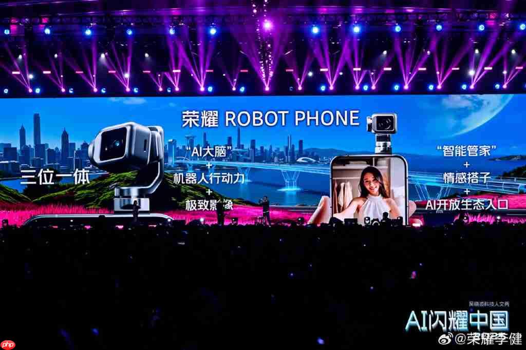 HONOR ROBOT PHONE 实机公开亮相！确认大幅加入 AI 应用，或为首款智能电话机械人？