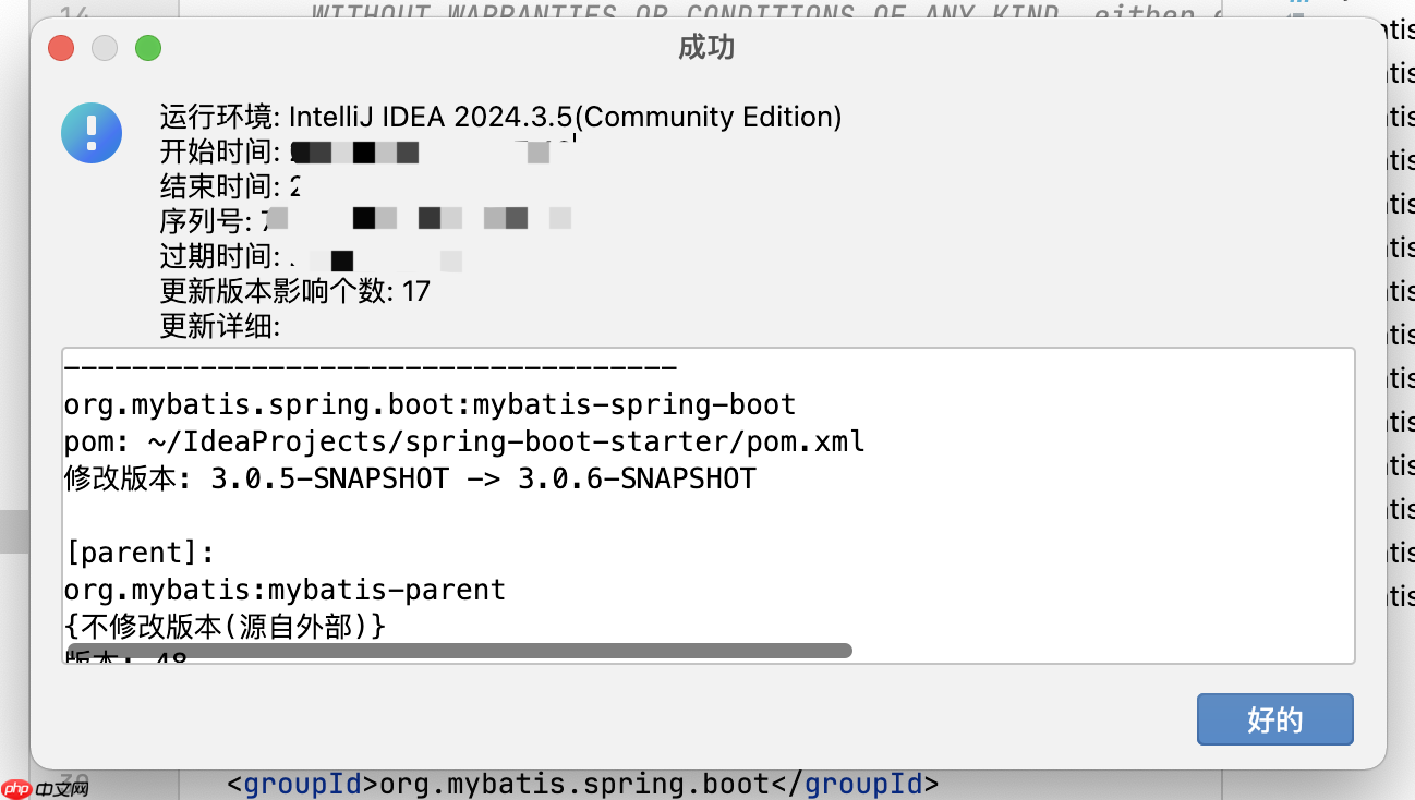 IDEA 插件 Maven With Me 更新 2.6.x 版本,新增自动同步项目配置助力多 JDK 版本开发!