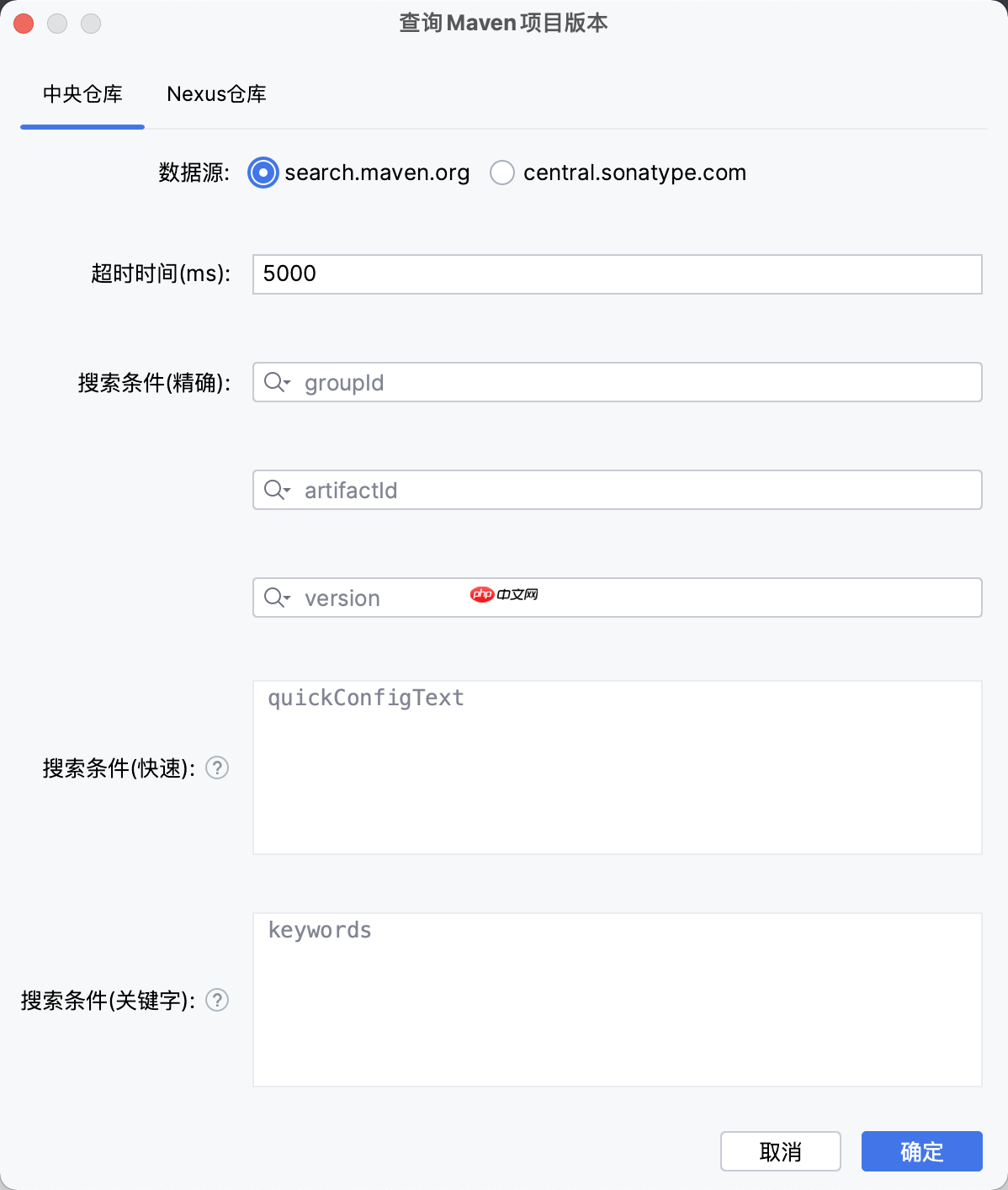 IDEA 插件 Maven With Me 更新 2.6.x 版本,新增自动同步项目配置助力多 JDK 版本开发!