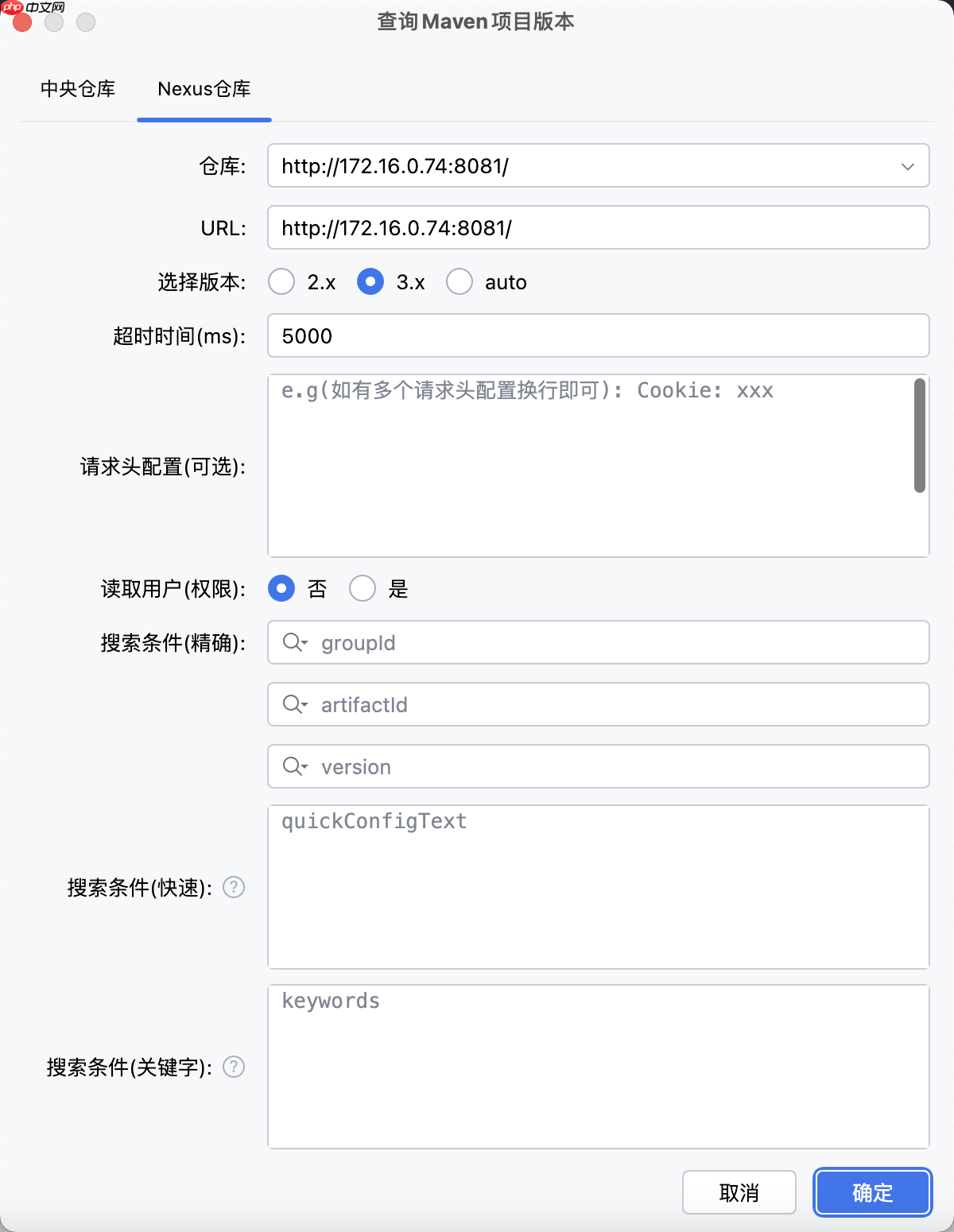 IDEA 插件 Maven With Me 更新 2.6.x 版本,新增自动同步项目配置助力多 JDK 版本开发!