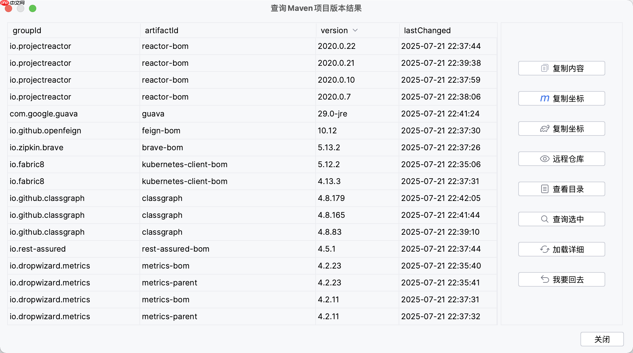 IDEA 插件 Maven With Me 更新 2.6.x 版本,新增自动同步项目配置助力多 JDK 版本开发!