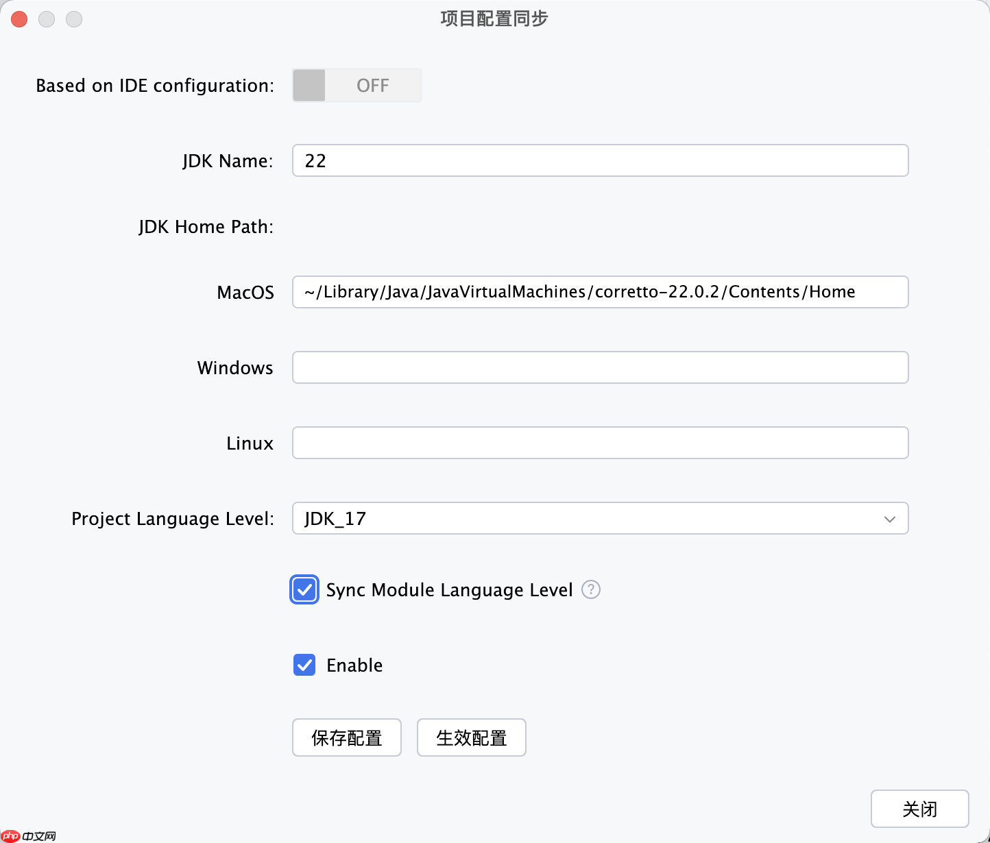 IDEA 插件 Maven With Me 更新 2.6.x 版本,新增自动同步项目配置助力多 JDK 版本开发!