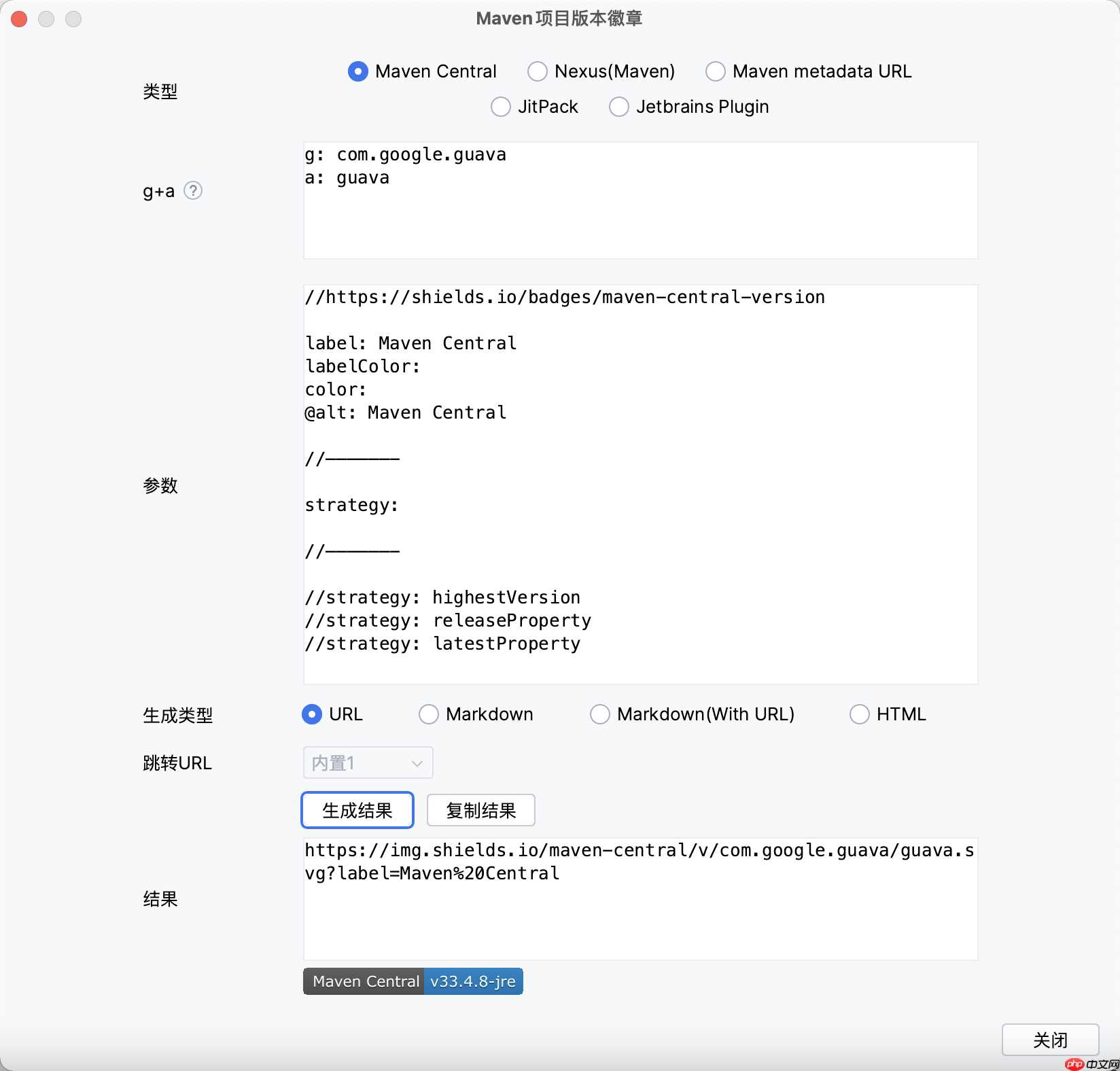 IDEA 插件 Maven With Me 更新 2.6.x 版本,新增自动同步项目配置助力多 JDK 版本开发!