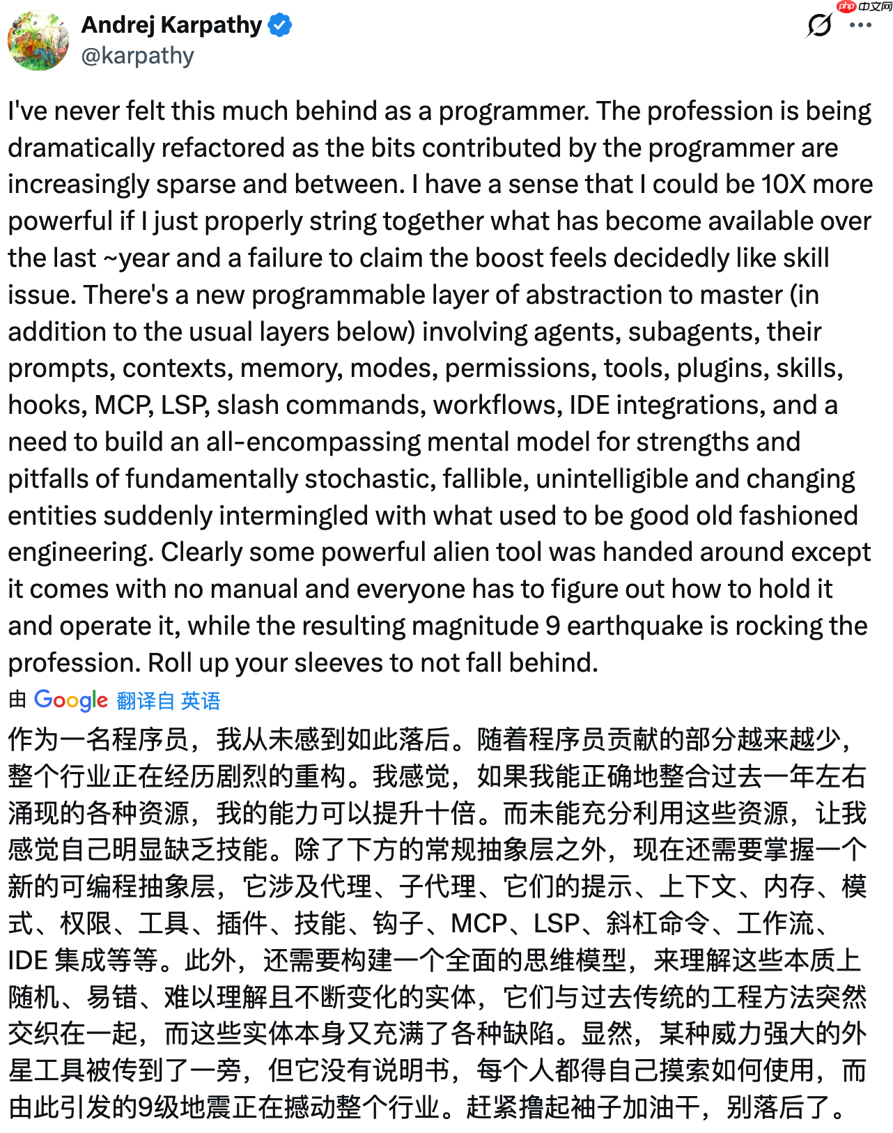 Andrej Karpathy 的焦虑：作为一名程序员，我从未感到如此落后