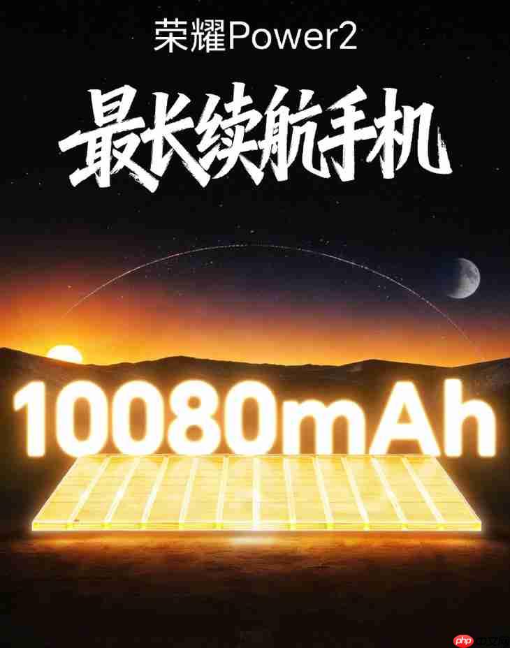 都是超大巨无霸电池 荣耀Power2和一加Turbo 6你选哪款?