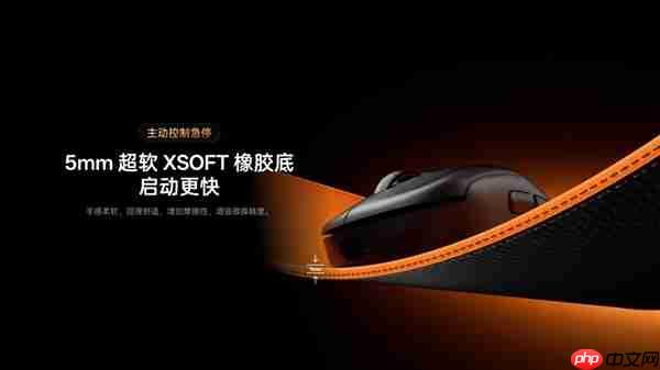 强势升级 全新操控感 赛事级体验 生态矩阵再加码