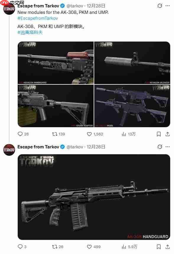 两张新地图!《逃离塔科夫》2026年更新路线图曝光