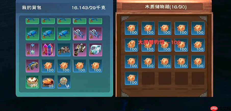 妄想山海大闸蟹速刷攻略三大爆钓点详解