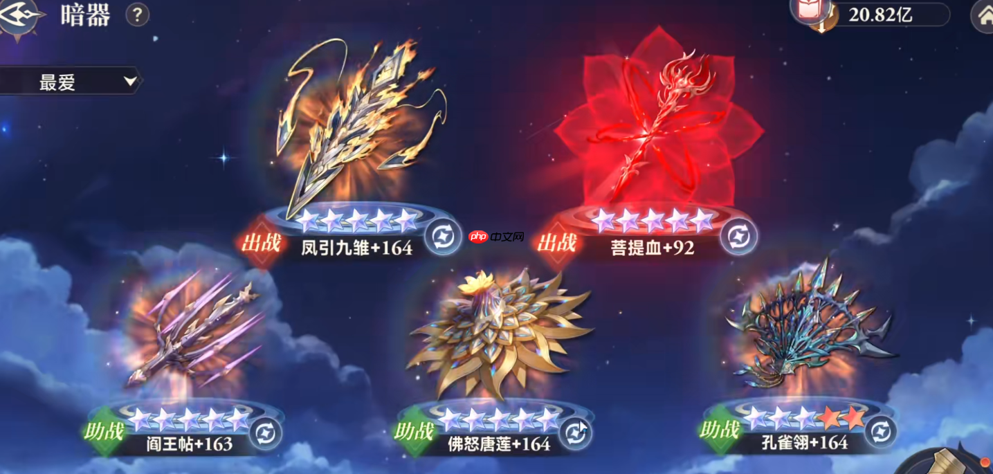 霍雨浩战斗系统全面攻略：机制、技能与团队搭配