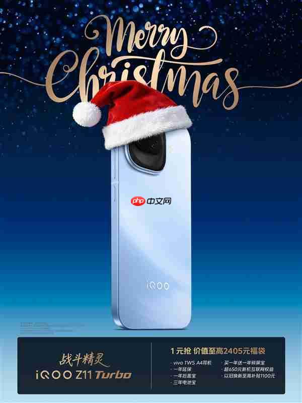 iQOO Z11 Turbo前瞻：性能影像全面升级