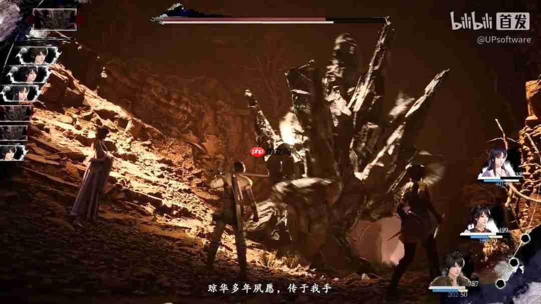 《仙剑奇侠传四：重制版》正式预告 天道无常！