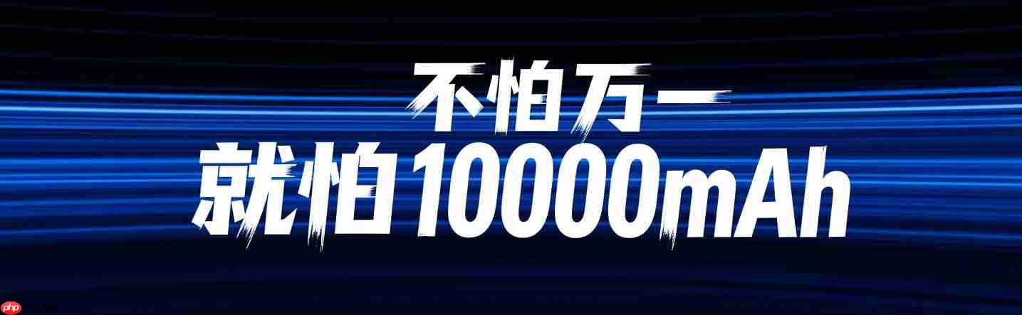荣耀WIN系列正式发布：10000mAh超大电池+风冷散热！2599元起！