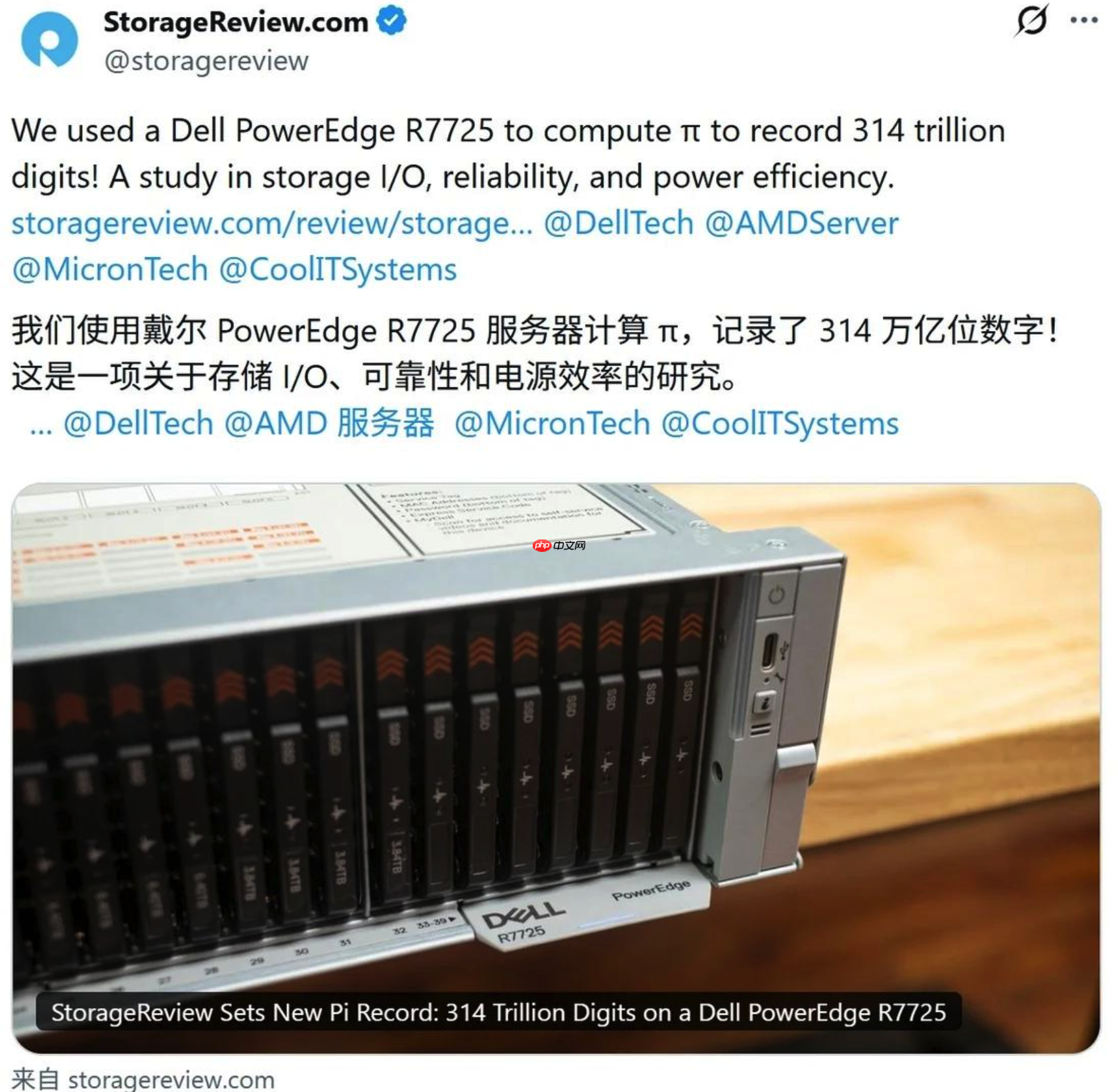 圆周率计算世界纪录再被刷新:单台服务器持续运行 110 天,突破 314 万亿位数字