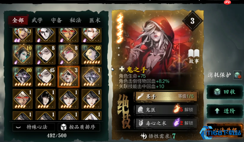 稀有心法获取与培养全攻略:从入门到精通的集卡之旅