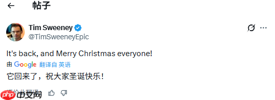 EPIC全球服务器崩溃!老板道歉:抱歉了家人们