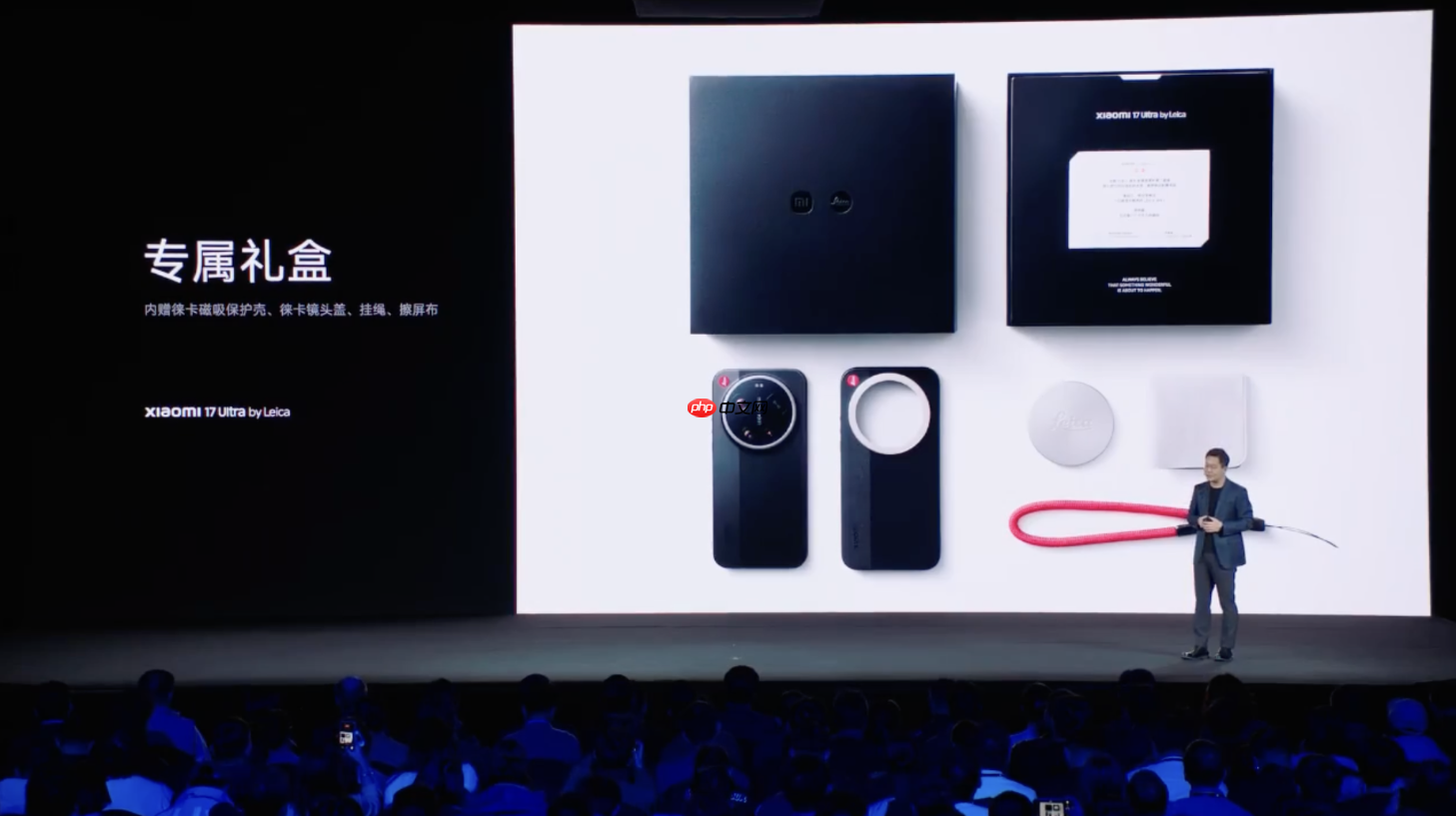 7999元起！小米17 Ultra by Leica正式发布