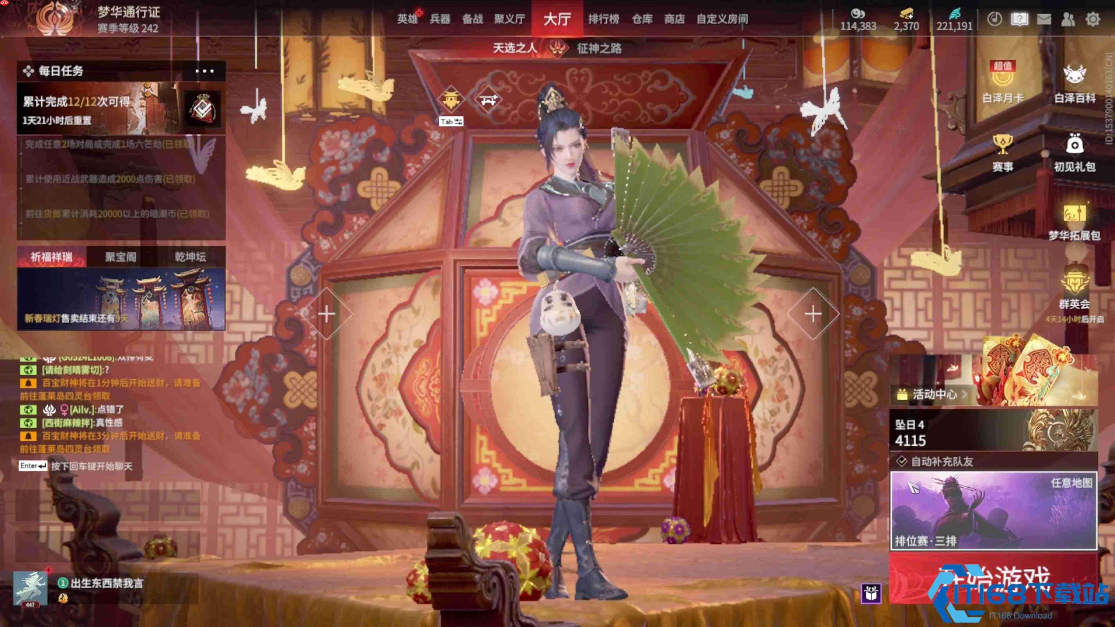 游戏通行证速刷终极指南：高效升级，奖励全拿