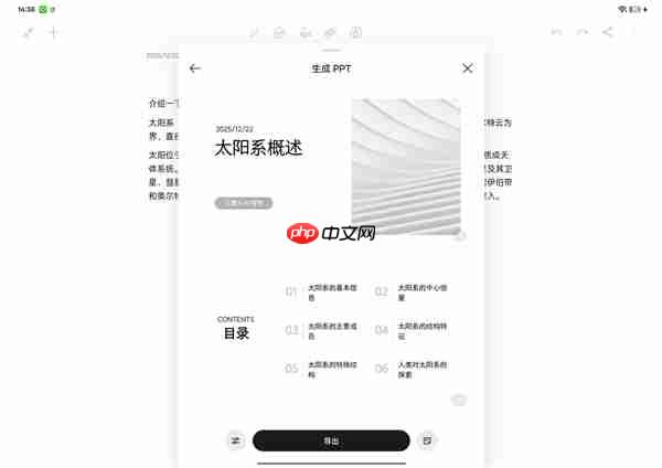 学生党必备！OPPO Pad Air5柔光版上手：把学习这件事变轻松了