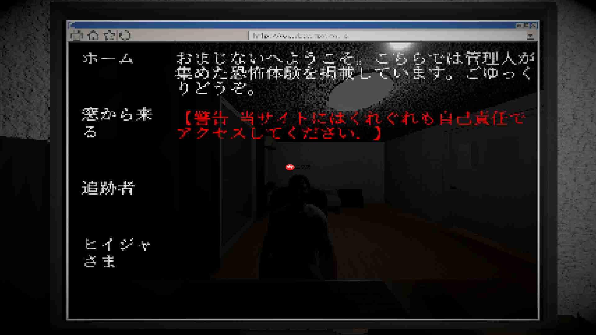 恐怖步行模拟器「不安之事」将唤醒你的日常恐惧！2026年1月Steam上架