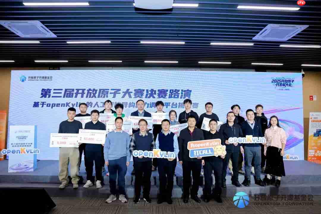 openKylin 社区 2025 年 11 月运营报告