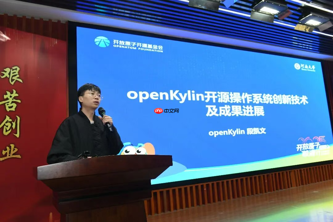 openKylin 社区 2025 年 11 月运营报告