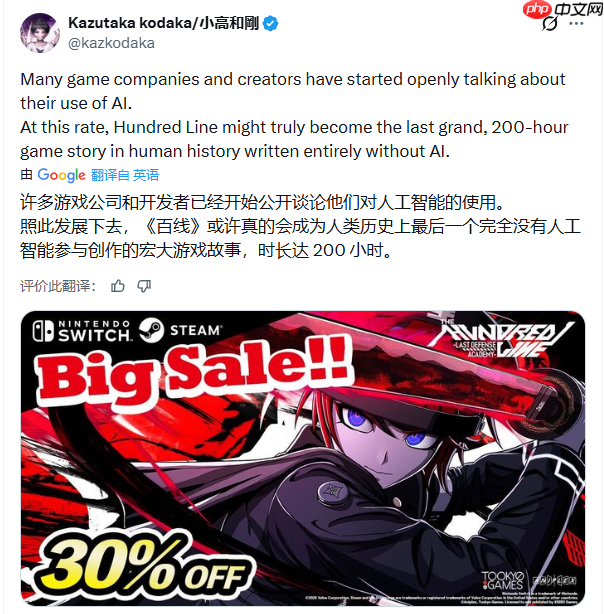 《弹丸论破》之父宣称：其新作或成最后纯人工的宏大游戏故事