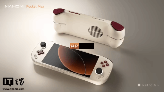 2025年还用骁龙865？芒米Pocket Max掌机参数曝光