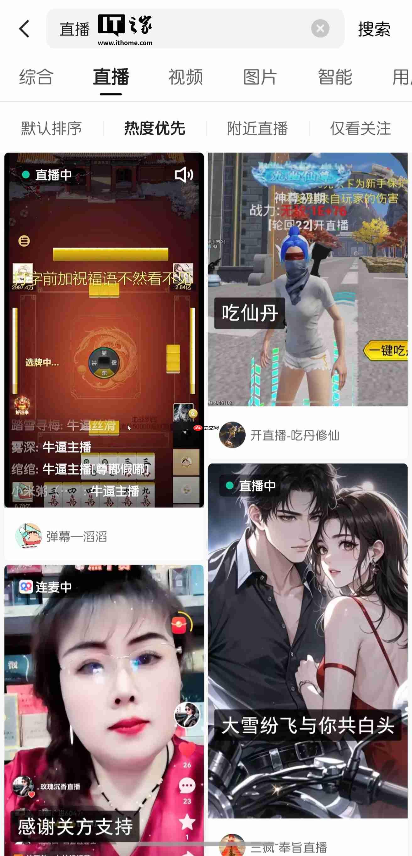 快手:遭到灰黑产攻击,正在修复处理中,已报警