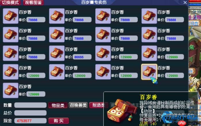 体力高效利用全攻略：从日常打工到进阶玩法