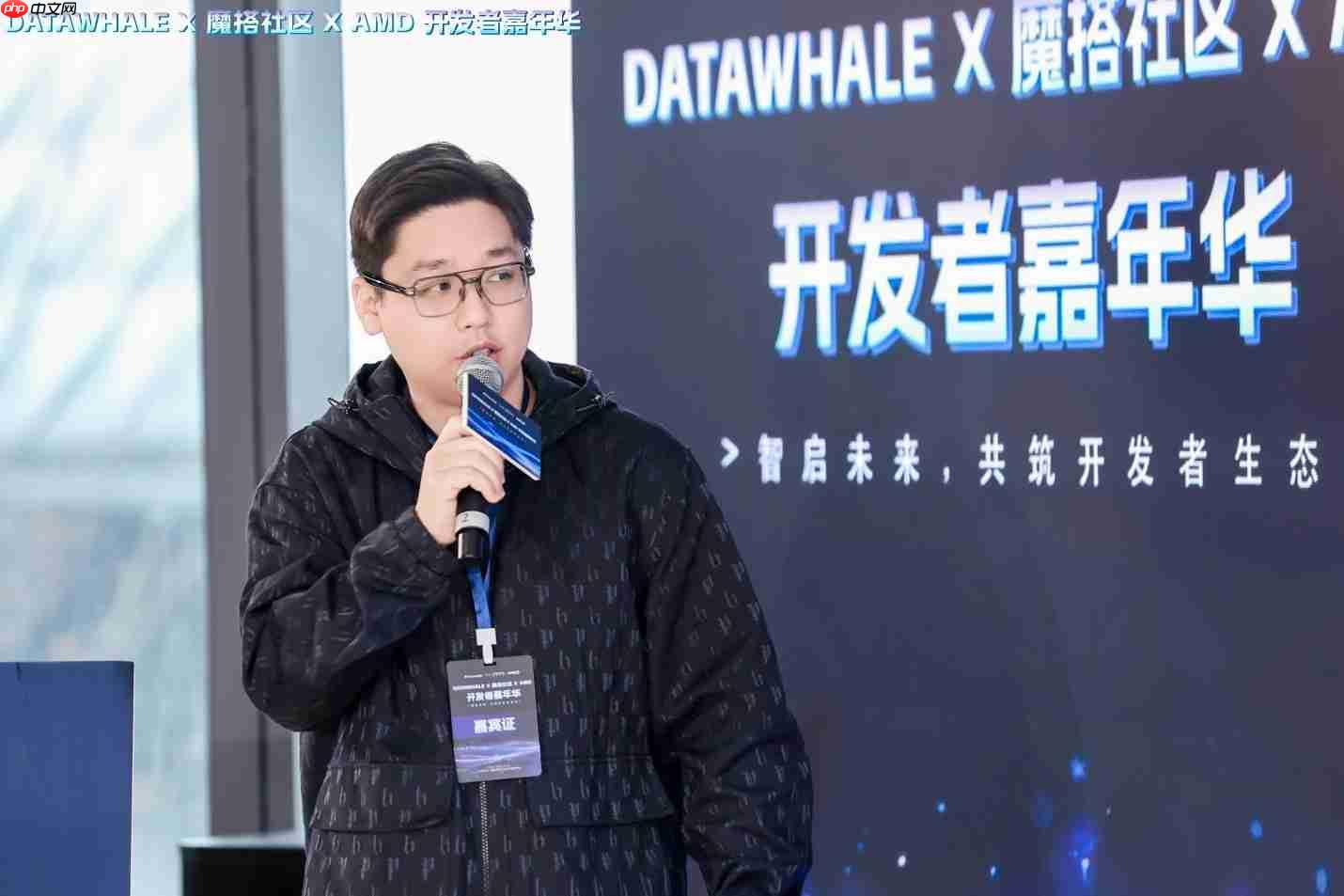 AMD携手DataWhale、魔搭社区，共建ROCm开发者生态