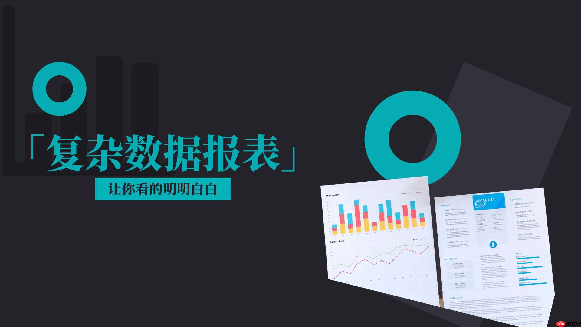 JimuReport 积木报表 v2.3.0 重磅发布：支持移动报表与多 sheet 报表