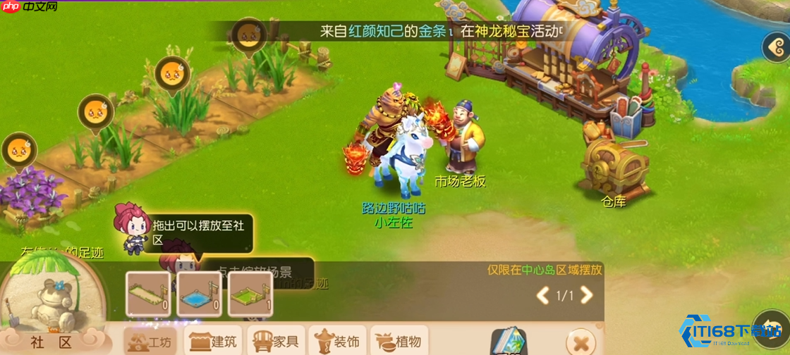 渔猎玩法全解析:从新手到高手的资源循环指南