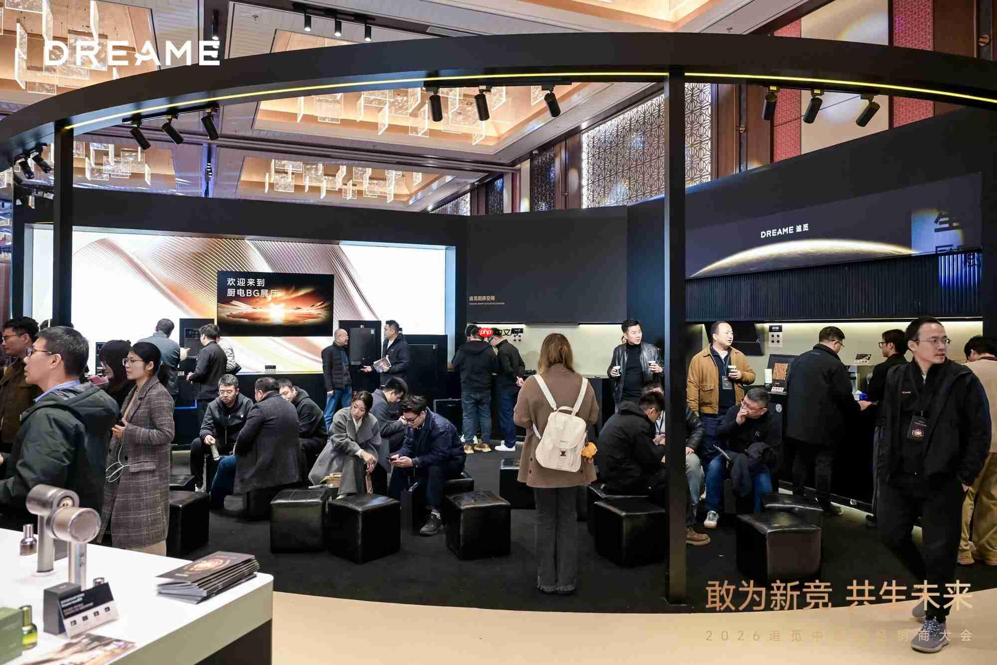 追觅小厨电2026经销商大会：以“硬核科技”重塑中国厨房生活新范式