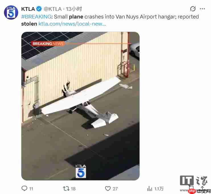 真人 GTA：美国男子凌晨偷飞机，还没起飞就撞上机库