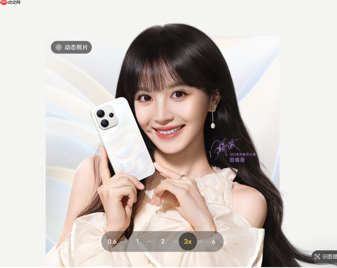 3699元起！vivo S50 Pro mini正式开售