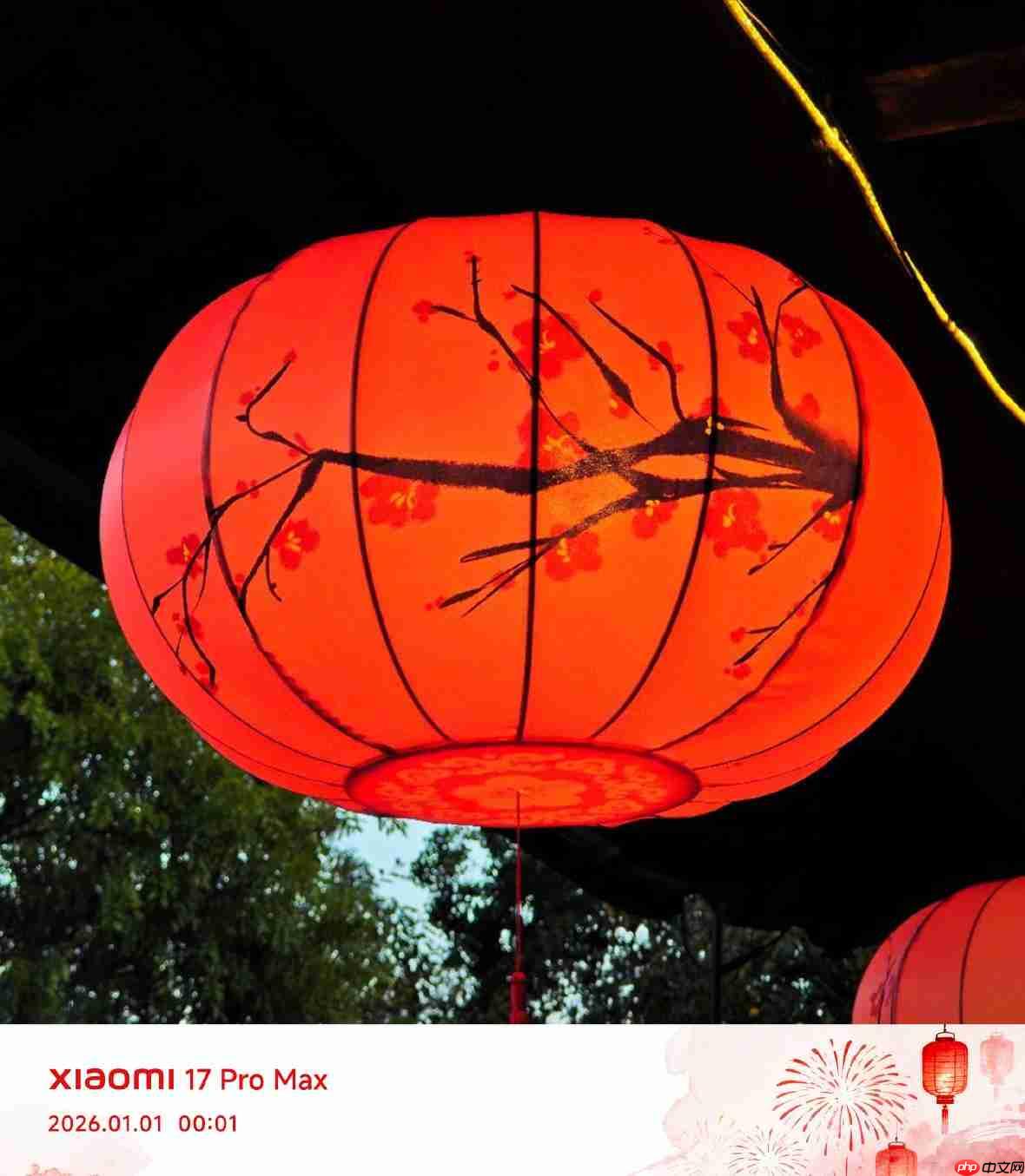 你喜欢哪款？小米HyperOS 3上线元旦限定水印