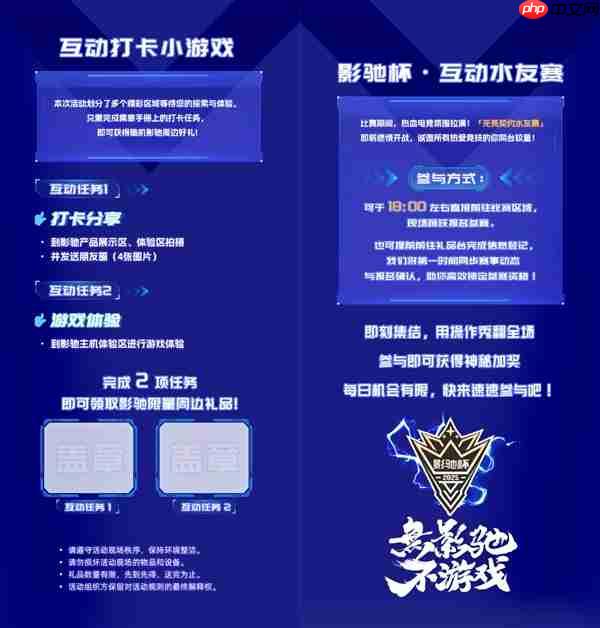 影驰杯线下全国总决赛 武汉光谷京东Mall见！