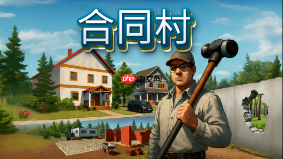 合同村冬促新史低，开放世界建造房产游戏热卖中！