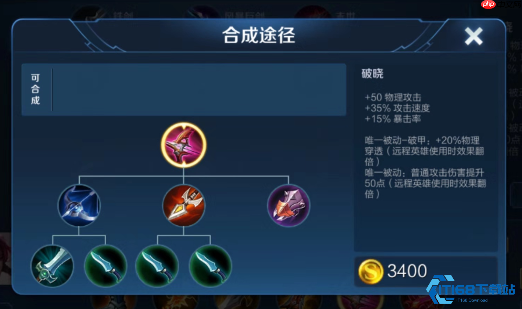 王者荣耀装备搭配全攻略：从入门到精通的出装艺术