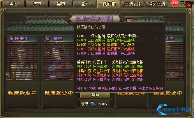 神兵升级终极指南:钢资源高效获取与使用全攻略