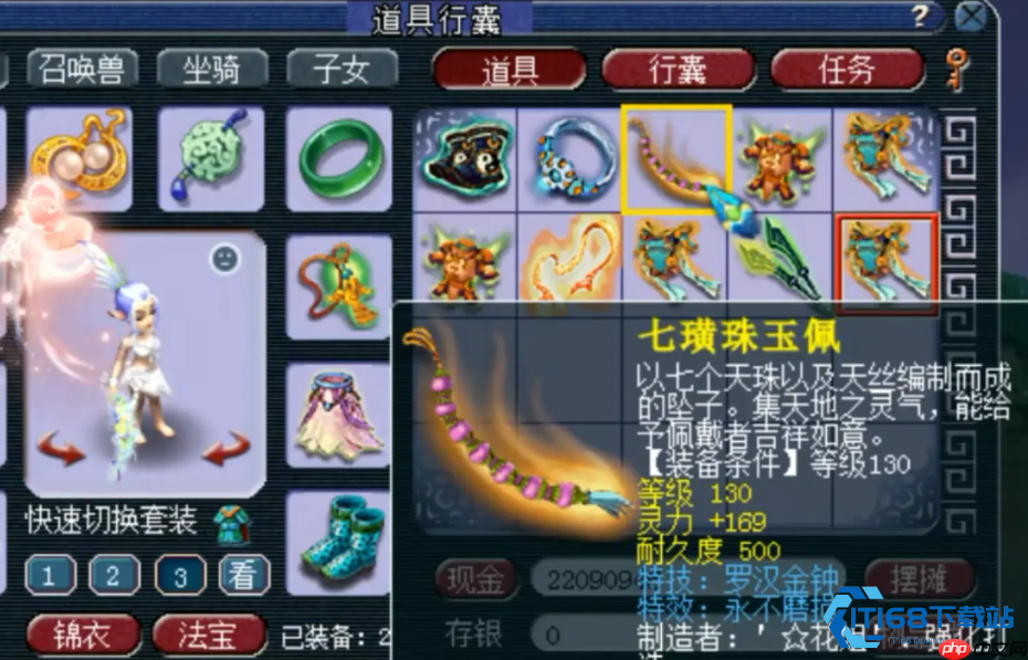 梦幻西游普陀山特技搭配全攻略：从入门到精通的核心技巧