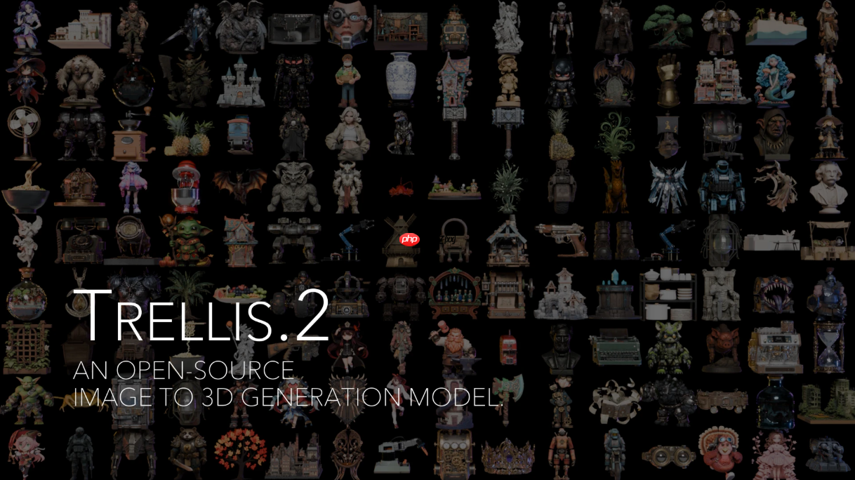 ​微软开源 TRELLIS.2，一键将图片转为高精度 3D 模型