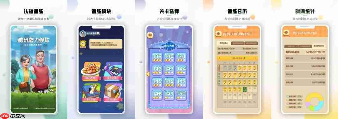 常玩游戏能防老年痴呆！全国首张游戏处方在浙江开出