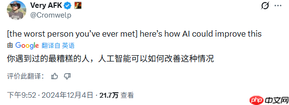 《神界》AI开发争议发酵！前员工指责拉瑞安CEO撒谎