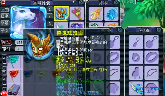 梦幻西游特技释放指南：开局四海升平实战解析